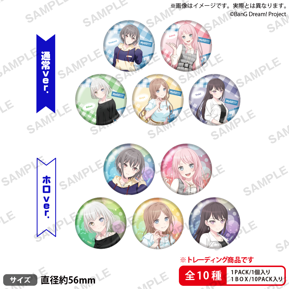BanG Dream! It's MyGO!!!!! トレーディング缶バッジ Casual Attire