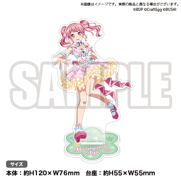 Pastel＊Palettes特別公演 〜まんまるお山に彩りスペシャル