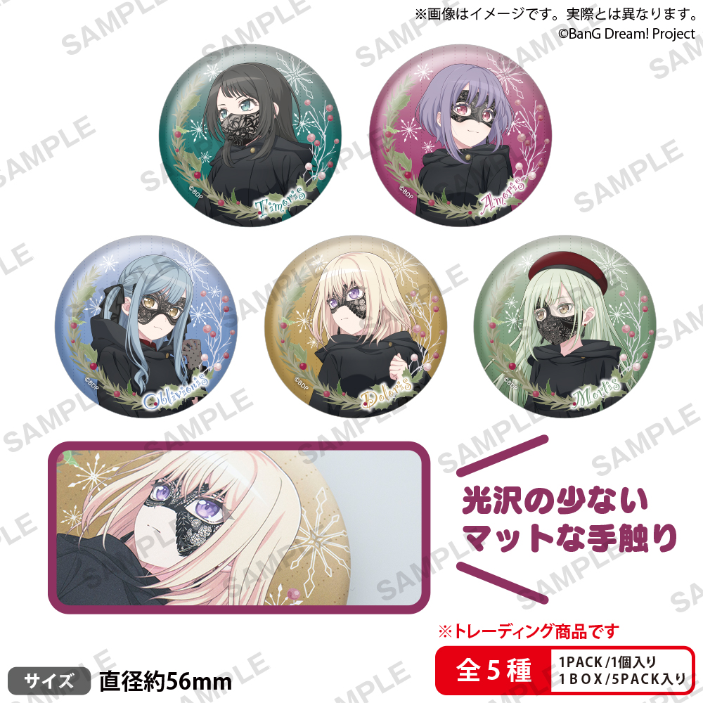 AveMujica 缶バッジ ショートステッカー セット AveMujica 缶バッジ