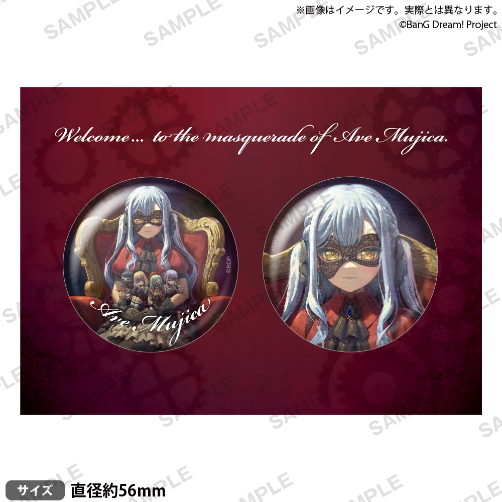 BanG Dream! Ave Mujica 缶バッジセット vol.1 | BanG Dream