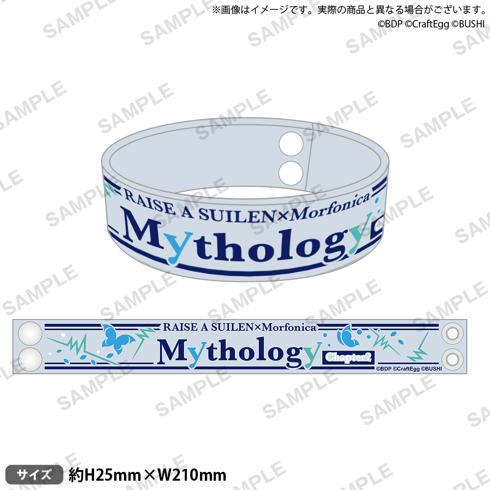 RAISE A SUILEN×Morfonica「Mythology Chapter 2」 ラバーバンド