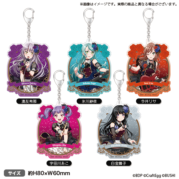 BanG Dream! 7th☆LIVE 】アクリルキーホルダー Roselia（全5種