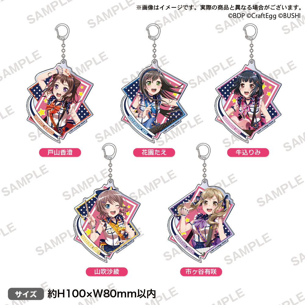 BanG Dream! 9th☆LIVEのグッズ情報公開 | BanG Dream!（バンドリ