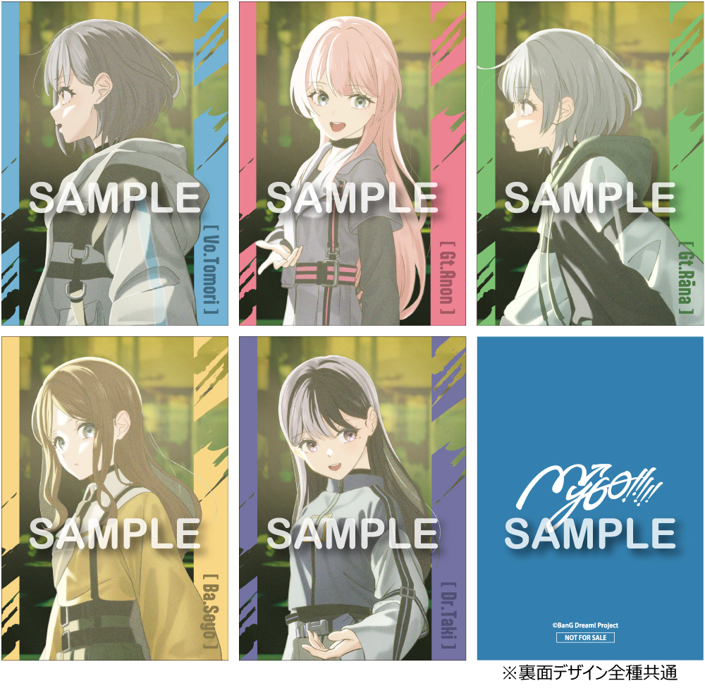 8th Single「静降想」 | BanG Dream!（バンドリ！）公式サイト