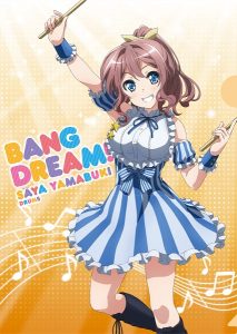 ローソンキャンペーン第2弾開催決定！ | BanG Dream!（バンドリ