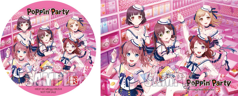 19th Single「新しい季節に」 | BanG Dream!（バンドリ！）公式サイト