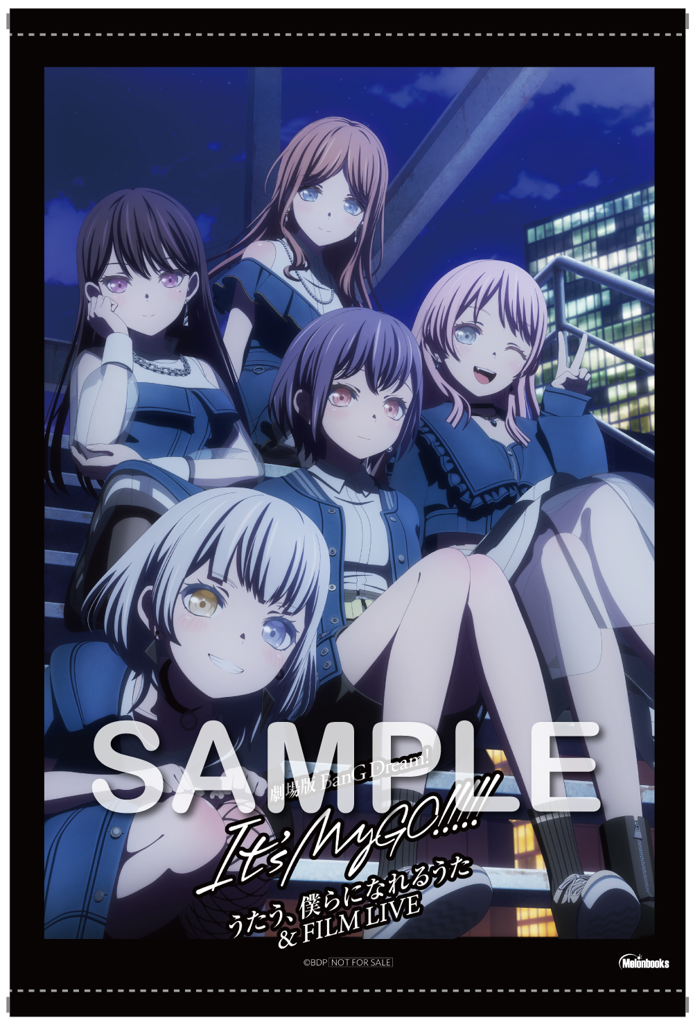 劇場版「BanG Dream! It's MyGO!!!!! 後編 : うたう、僕らになれるうた