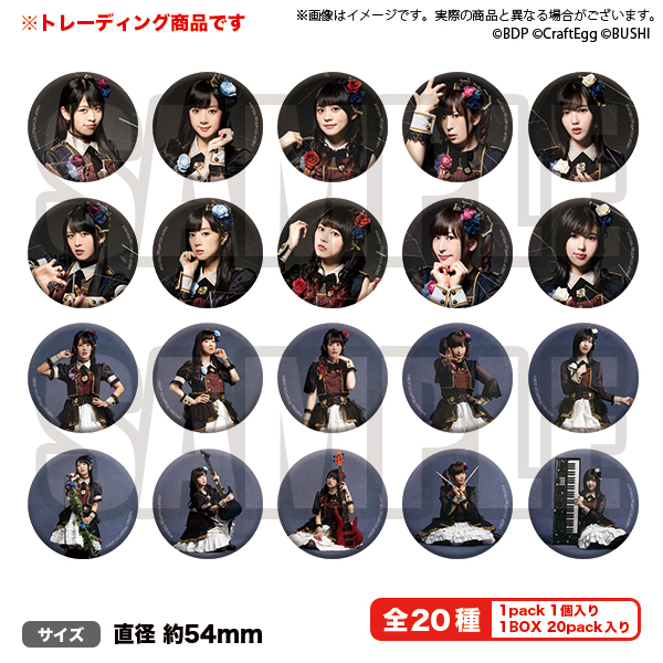 Rausch und/and Craziness】Roselia アーティストトレーディング缶