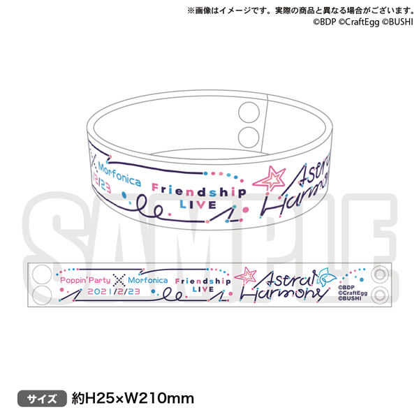 グッズ | BanG Dream!（バンドリ！）公式サイト