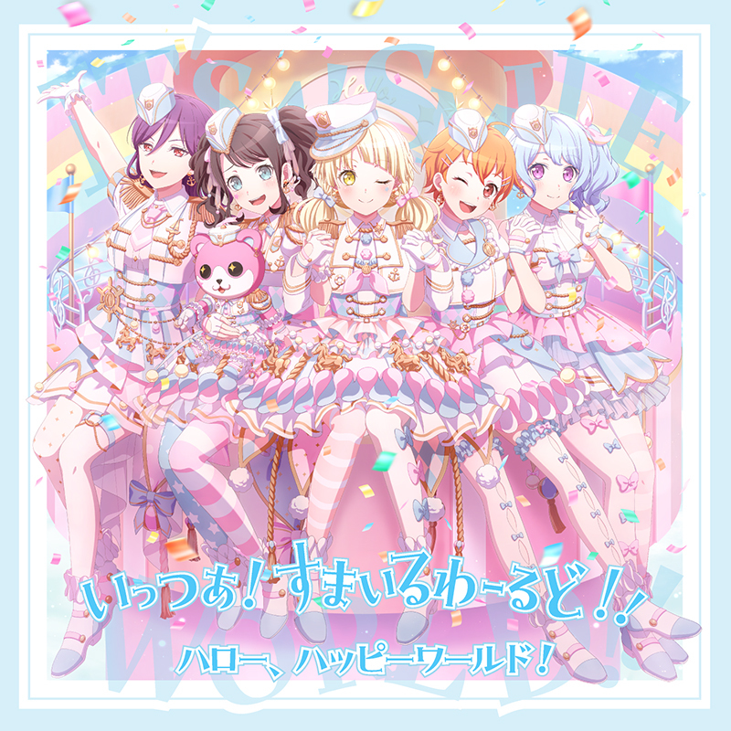 ミニAlbum「いっつあ！すまいるわーるど！！」 | BanG Dream