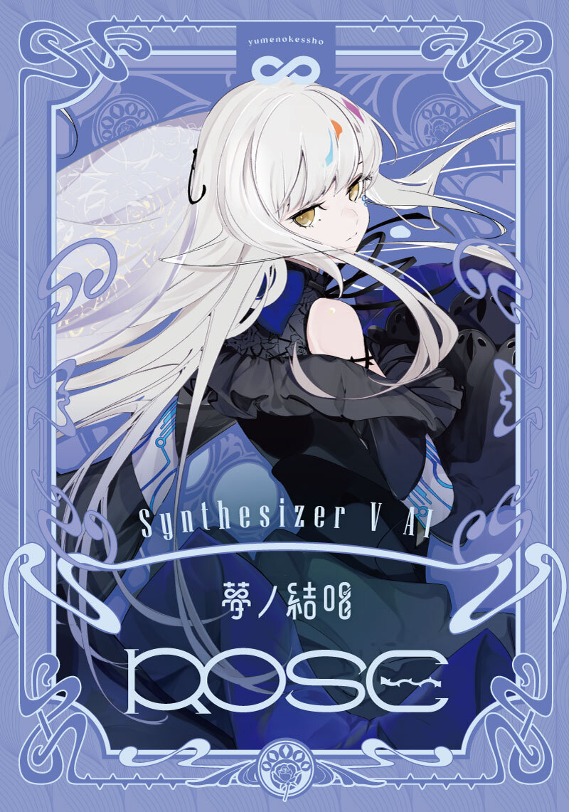 夢ノ結唱 POPY スリーブ 海外限定 ヴァイスシュヴァルツ 夢ノ結唱 POPY