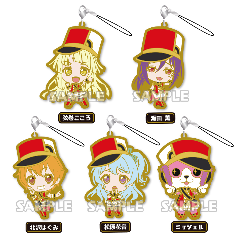 バンドリ！ ガールズバンドパーティ！ ラバーストラップ ハロー
