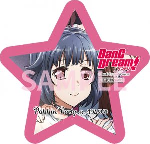 6th Single「前へススメ！／夢みるSunflower」 | BanG Dream