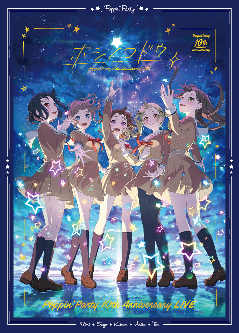10th Anniversary LIVE「ホシノコドウ」Blu-ray | BanG Dream