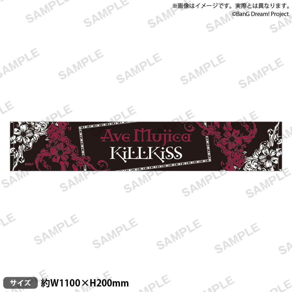 KiLLKiSS Limited LIVE マフラータオル | BanG Dream!（バンドリ