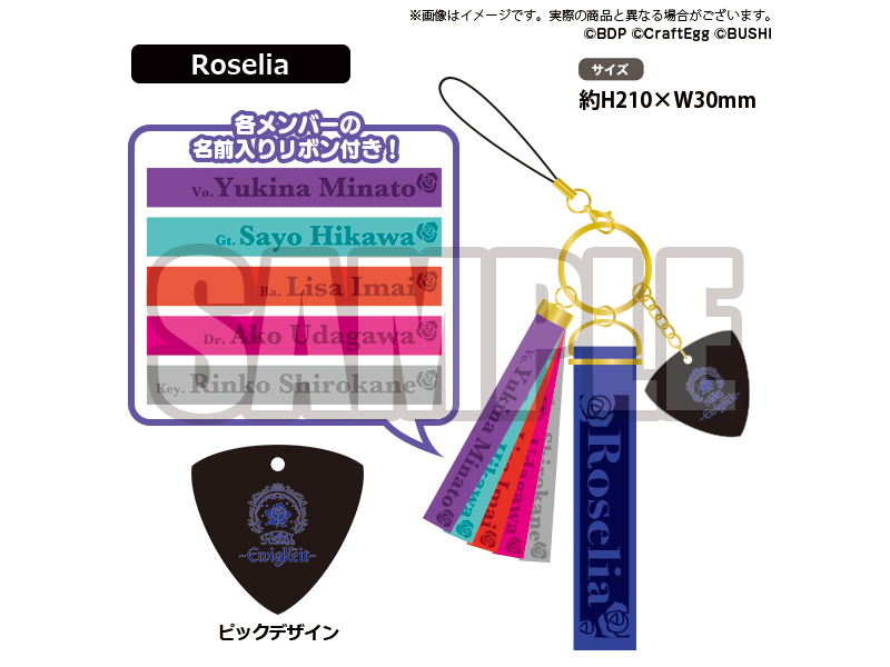 5th☆LIVE】BanG Dream! 5th☆LIVE ピックストラップ Roselia | BanG