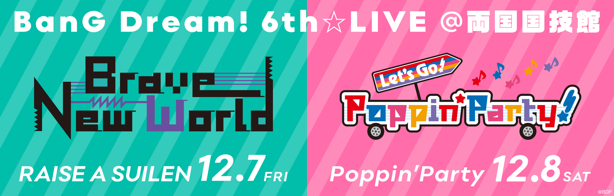 BanG Dream! 6th☆LIVE｜1207 | BanG Dream!（バンドリ！）公式サイト
