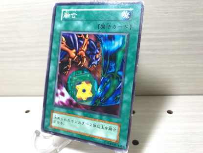 遊戯王】融合 初期と共に歩む〜四枚目〜 | 陰キャで陽気な葬儀屋 | magi