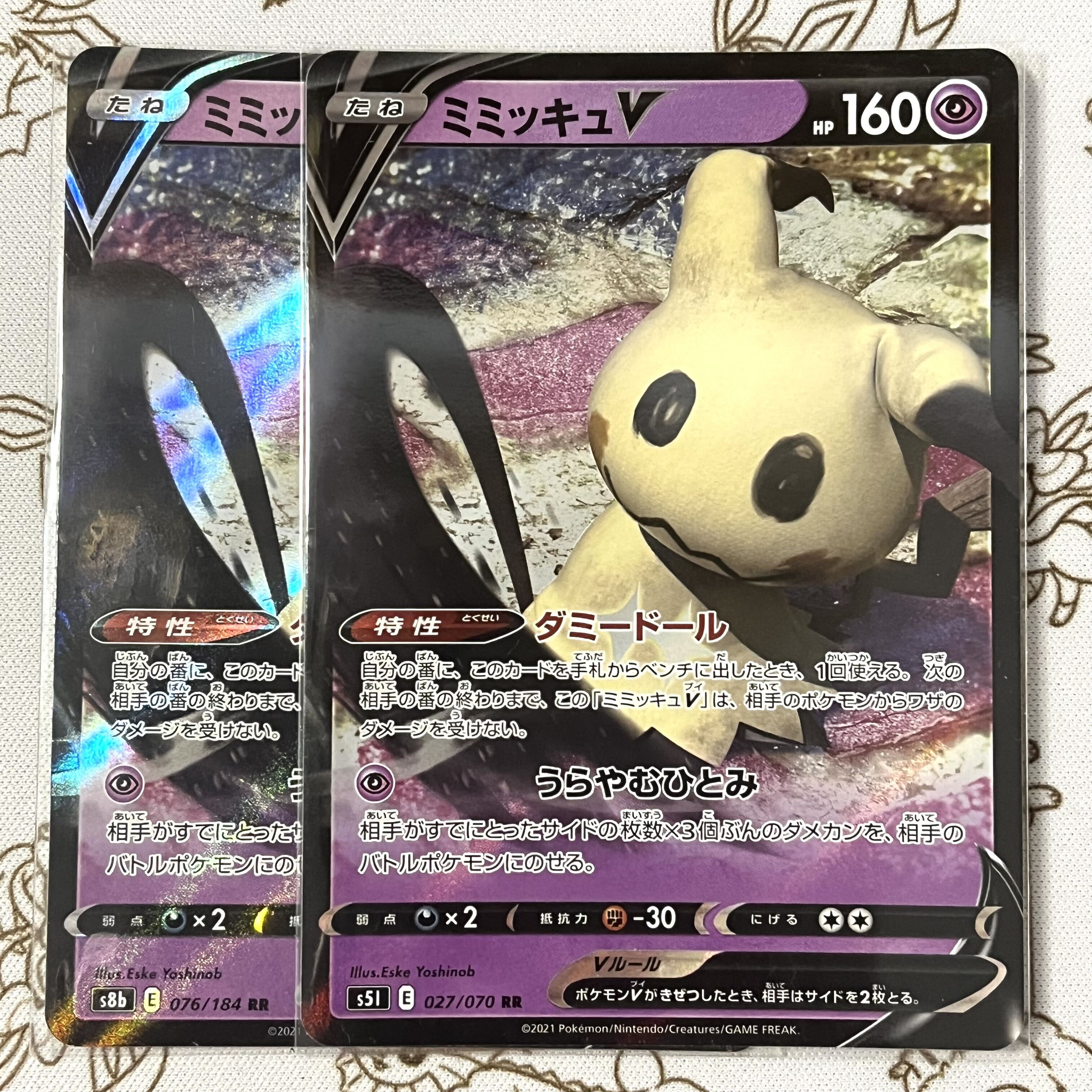 11.22-30不在 Mimiky専用 .: Prices #81 環境ストレスに負けない