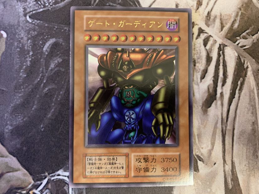 希少品 マジシャンオブブラックカオス ゲートガーディアン 東京ドーム