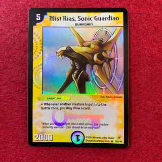 デュエルマスターズ 英語 プロモ 海外版 恵みの化身 デュエマ