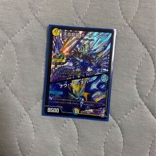 ナウオアネバー」の激安通販 | magi