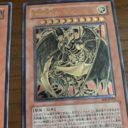 遊戯王 ウリア ハモン ラビエル レリーフセット 1枚の通販 SAKUMI