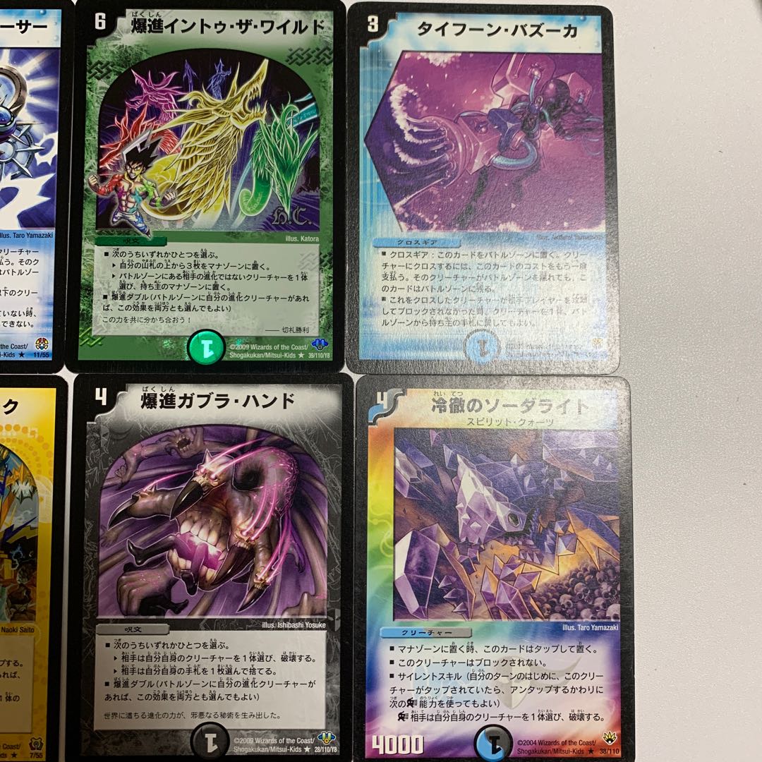 デュエマ初期 レアセット 1枚の通販 おきな（1040432903） | magi