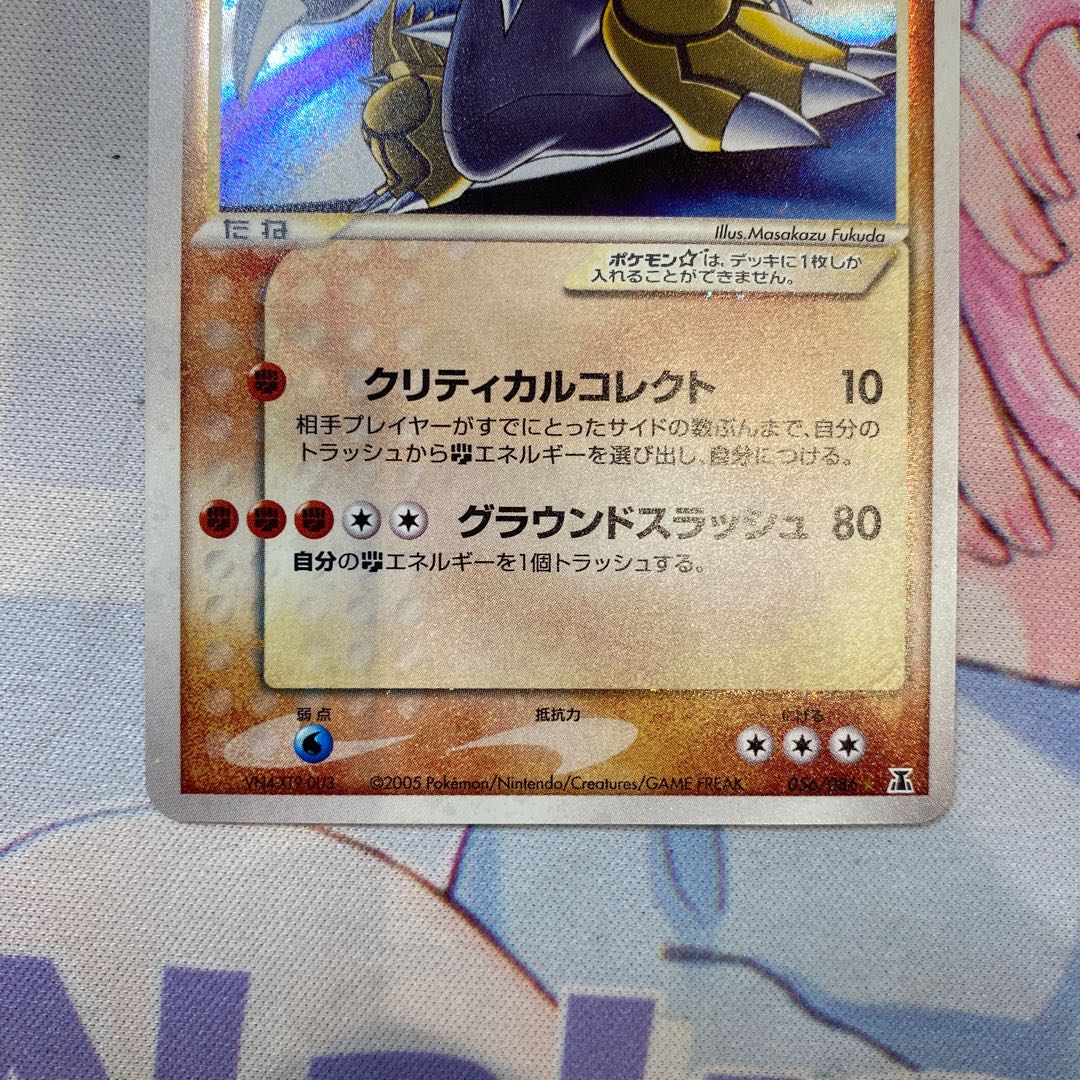 ポケカ グラードン スター アンリミテッド 1枚の通販 ふじもと@プロフ