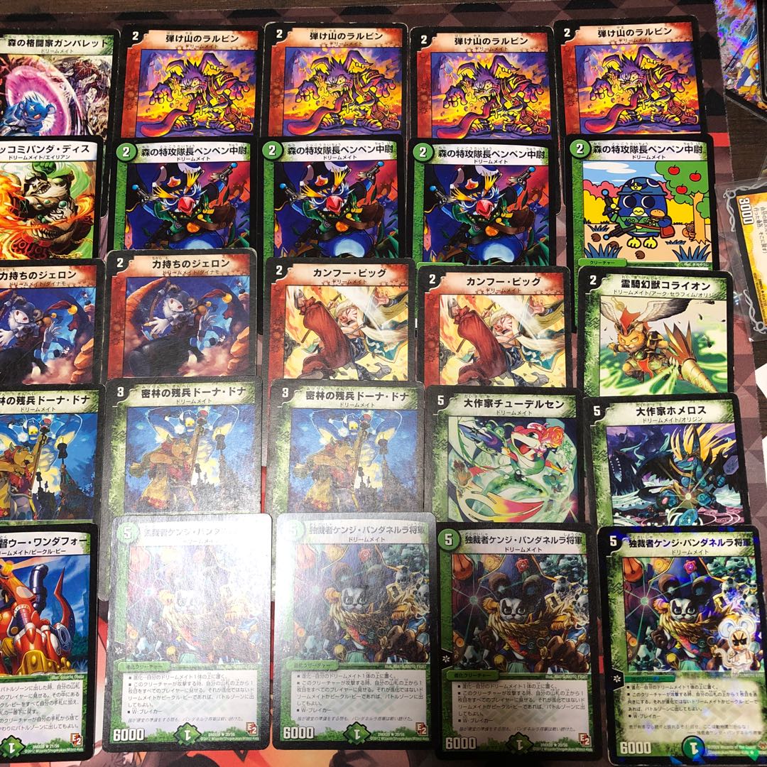 激安】赤緑ドリームメイトデッキ 1枚の通販 懐古厨ニキ（888615913