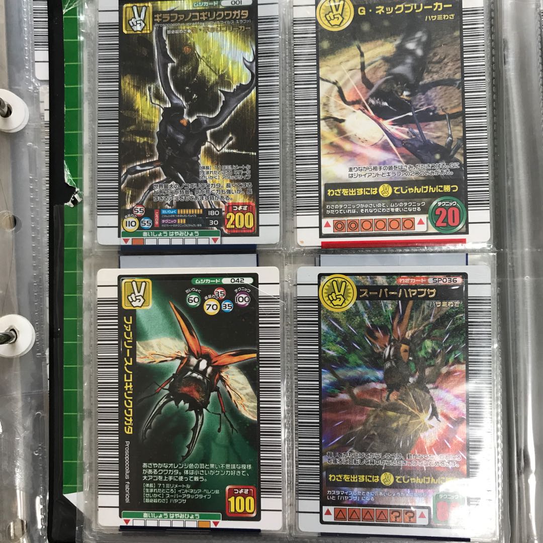 ムシキング まとめて約240枚以上 30枚の通販 もん（1159678078） | magi