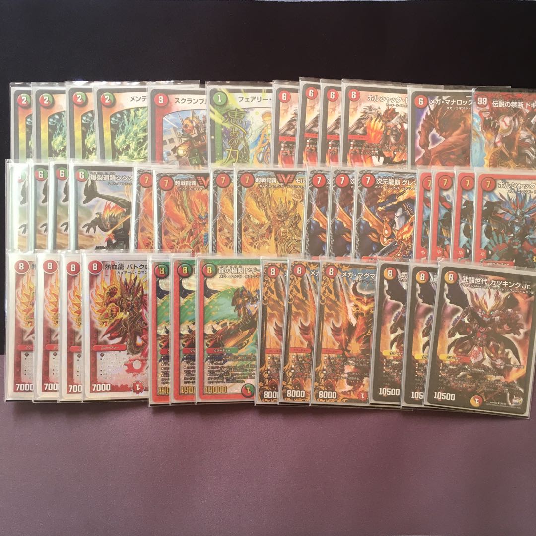 デュエマモルネクデッキ引退品『最終値下げ』 デュエマモルネクデッキ