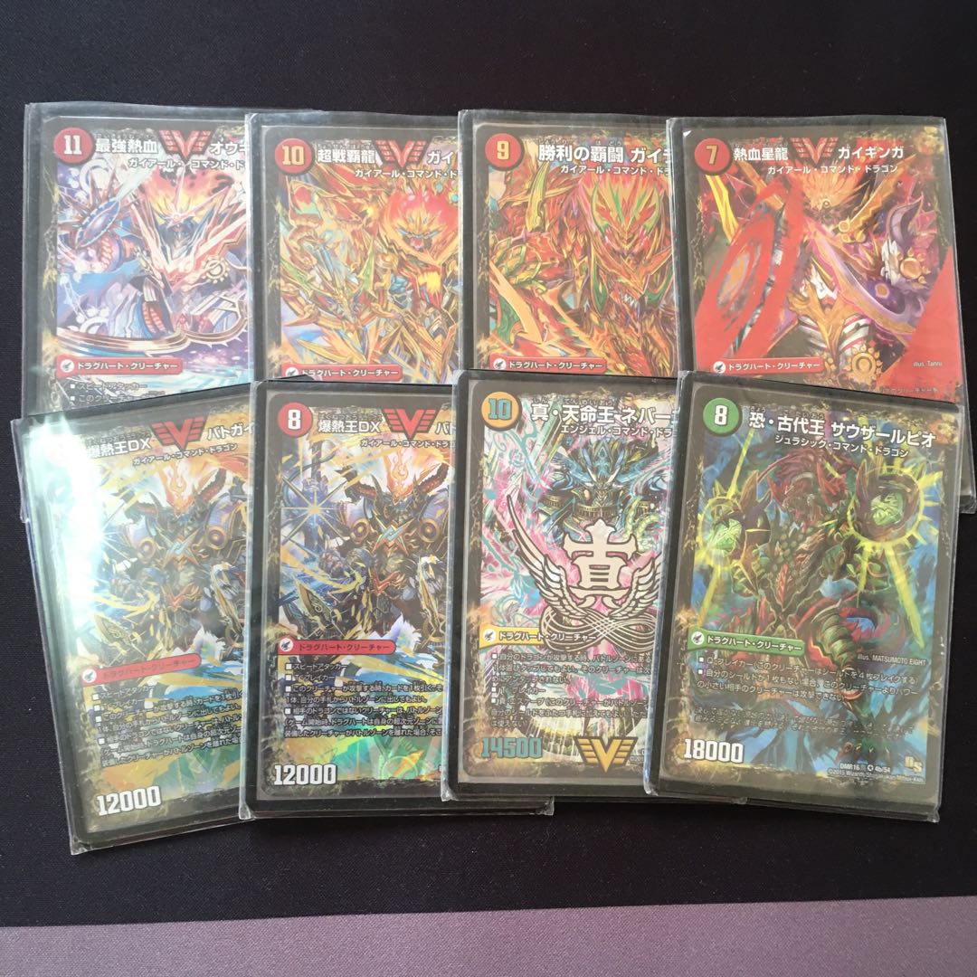 とれおにん様専用 モルネクデッキ 次元 パーツ付き 1枚の通販 がっくー