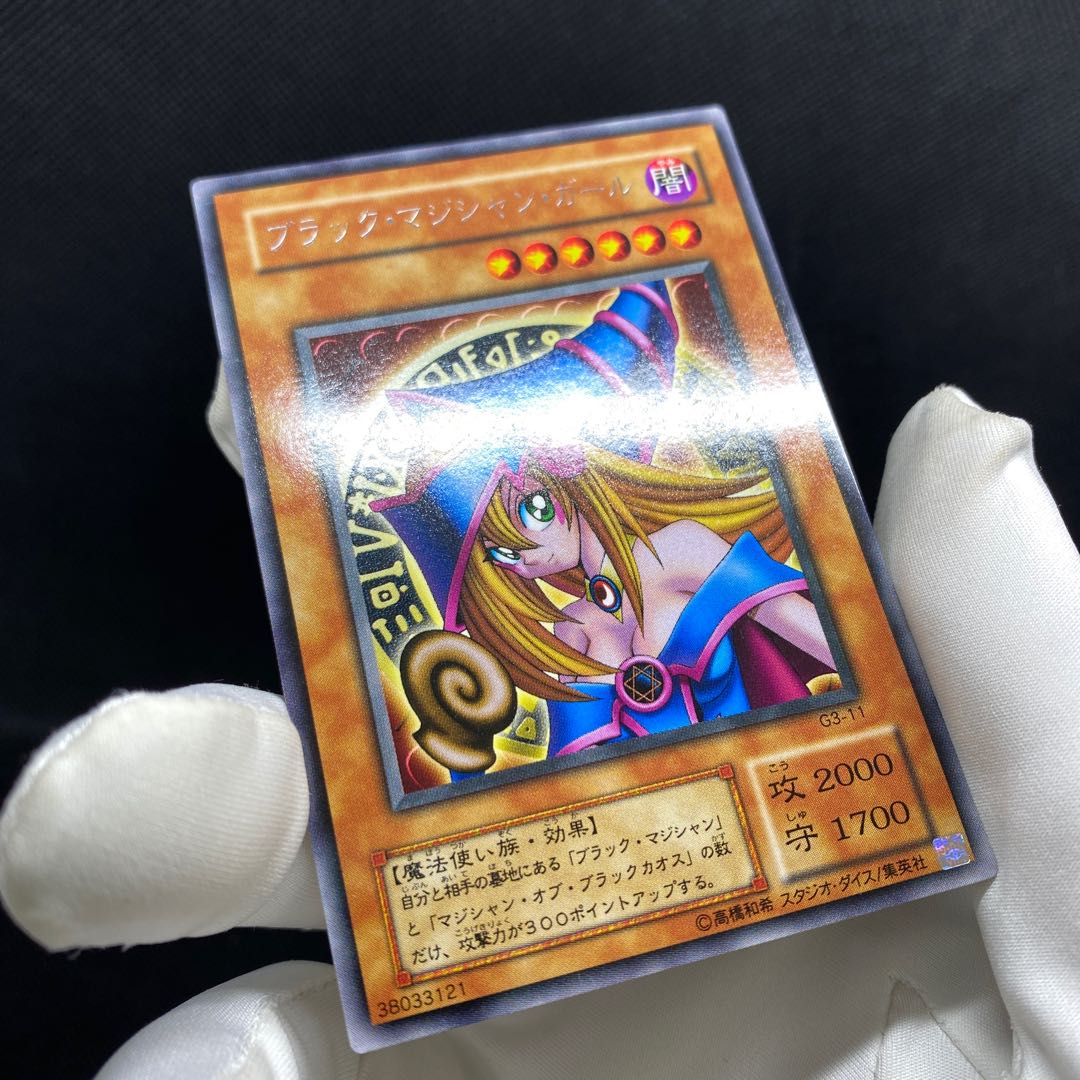 ブラックマジシャンガール字レア G3-11r 1枚の通販 水土日祝休@magi