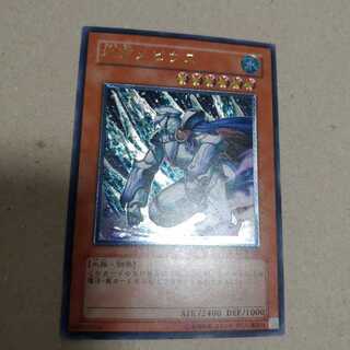 遊戯王 氷帝メビウス レリーフ 1枚の通販 エス（432711465） | magi