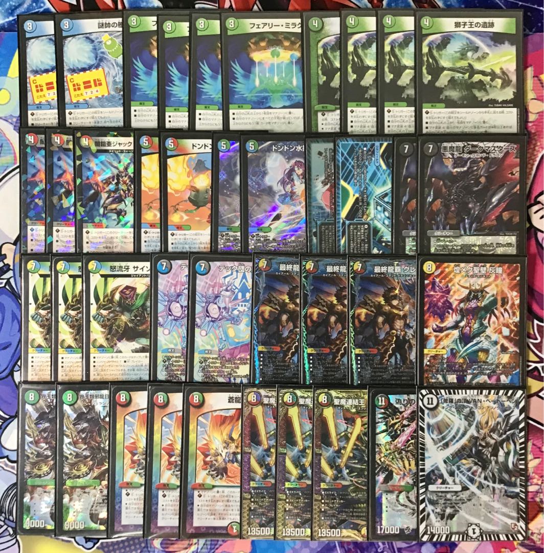 本格構築 【5C蒼龍モルト】 デッキ＆超次元＆二重スリーブ 1枚の通販