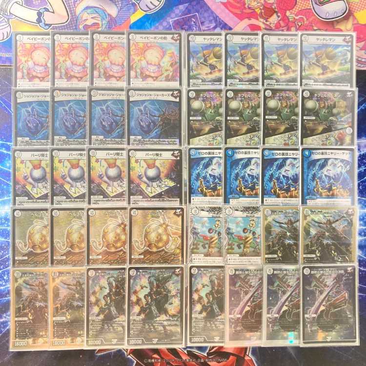 全てを撃ち抜く！【無色ジョーカーズ】 デッキ&二重スリーブ《 王道の