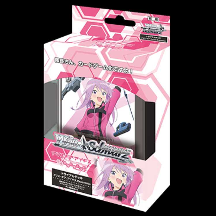 ヴァイス GGO フルレア デッキ ヴァイスシュヴァルツ フルレア アリス