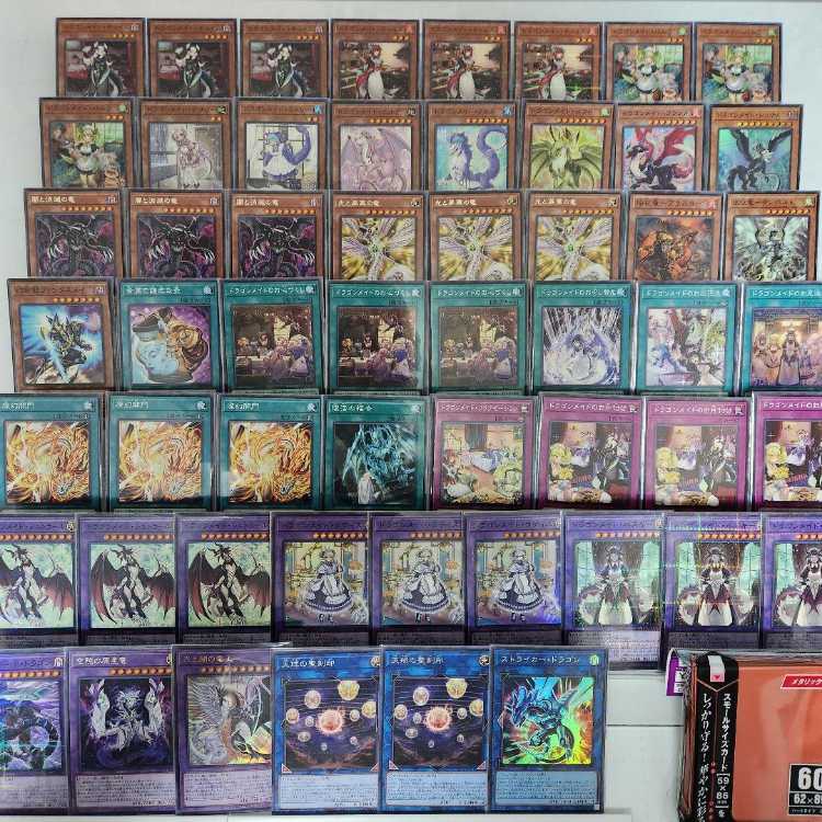 山屋 即日発送 ドラゴンメイドデッキ ドラゴンメイド・ラティス