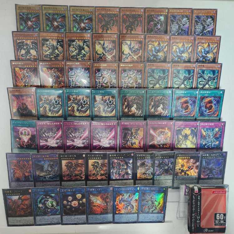 山屋 即日発送 真紅眼メタル化デッキ レッドアイズ・ブラック