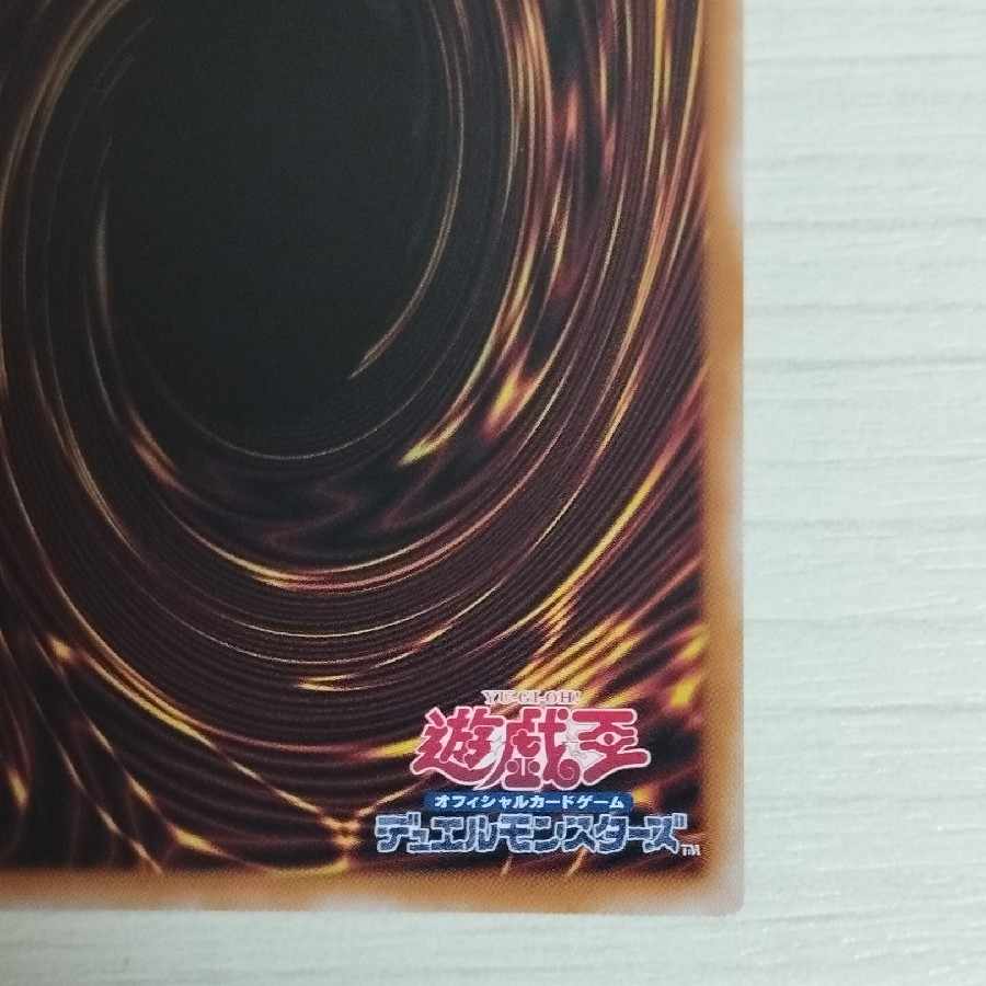 遊戯王 魔術師の弟子ーブラックマジシャンガール 25シク 1枚の通販