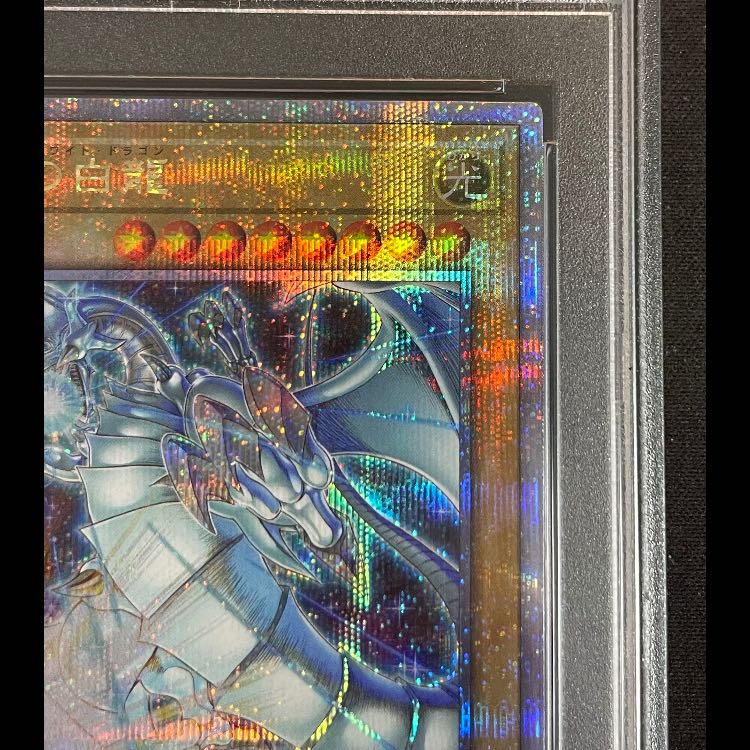 PSA10】青眼の白龍 25th QCPC-JP001 1枚の通販 magi公式アカウント