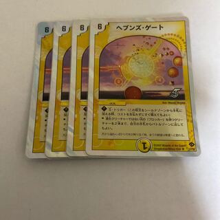 ヘブンズ・ゲート(銀枠) 1枚の通販 jmh1215（1122972537） | magi