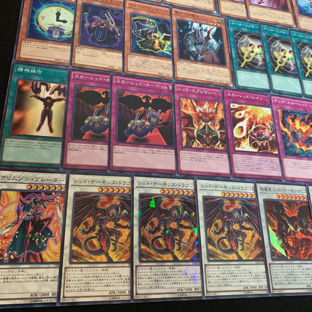 遊戯王 レッド・デーモンデッキ40枚+EX15枚 30枚の通販 おしりす