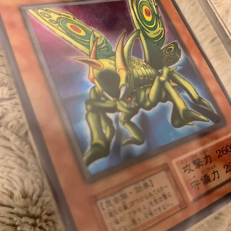 No.402 遊戯王 エラーカード ローラー跡 初期 グレートモス