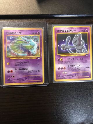 ひかるミュウツー」の激安通販 | magi