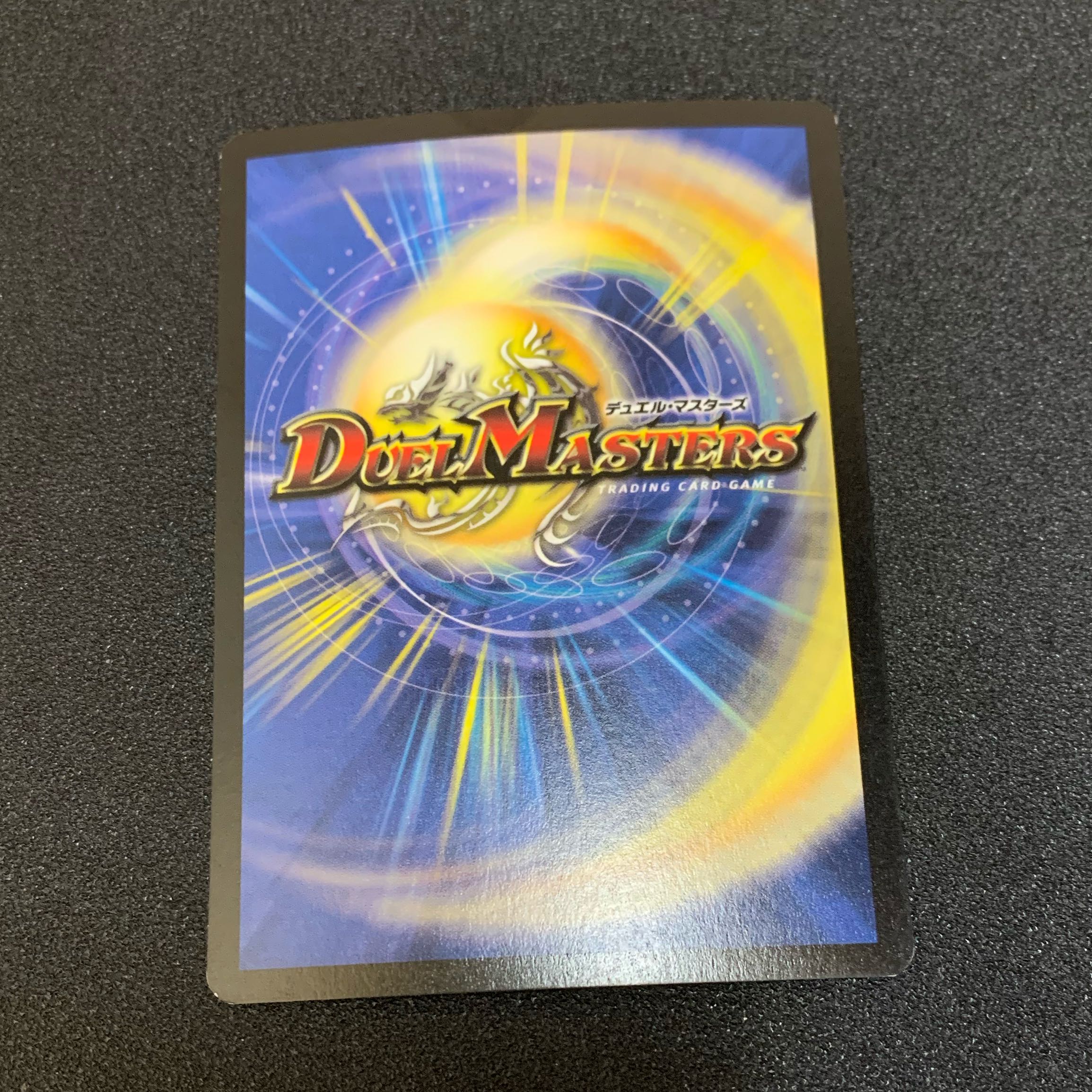 バザガジールドラゴン 英語版プロモ 1枚の通販 裏垢でmagi批判して使っ