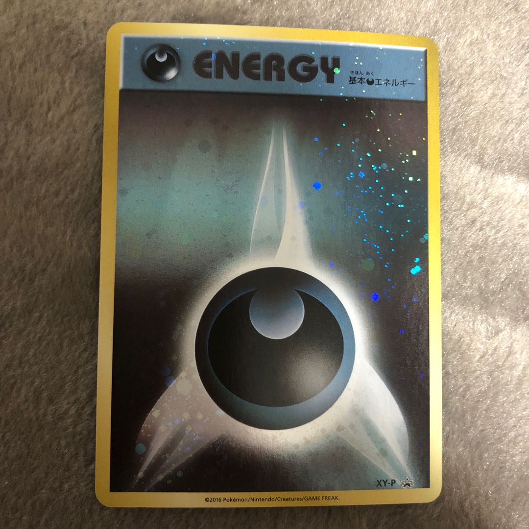 基本悪エネルギー(ファーストデザイン│キラ仕様) PROMO 1枚の通販