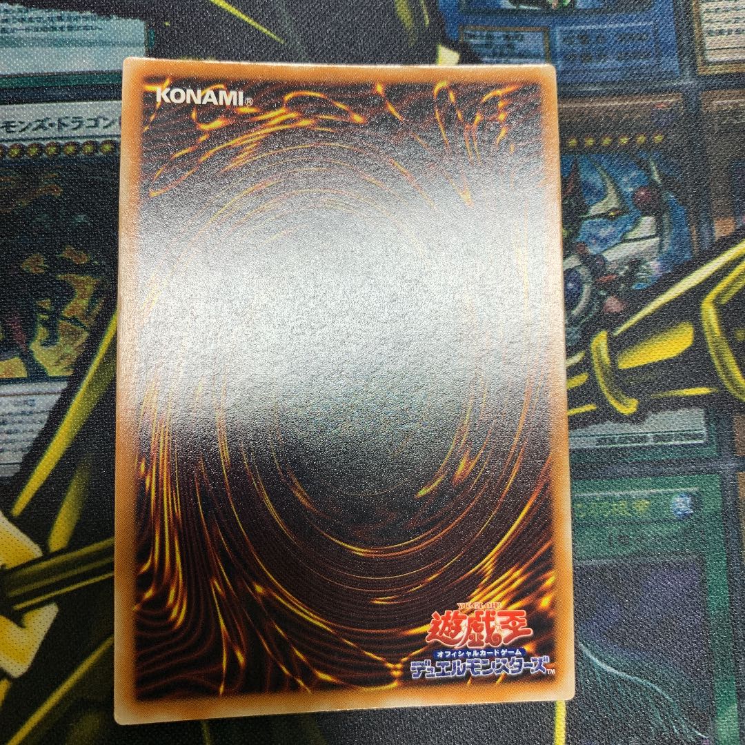 遊戯王 マジック・ジャマー 初期 ウルトラレア 美品 1枚の通販 さち