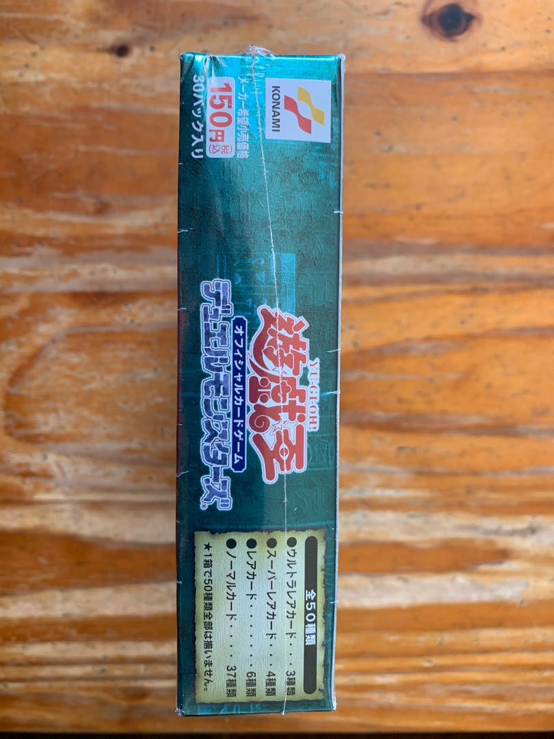 美品】遊戯王 新たなる支配者 絶版 未開封BOX 1枚の通販 12856496